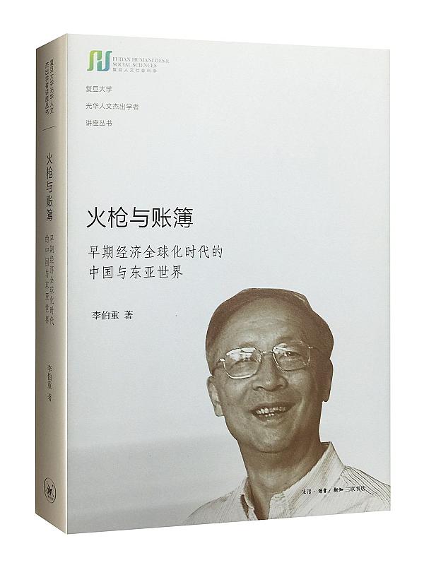 互动吧-从“末业”到“主业”和从“末流”入“主流”：中国商业与商人成长的历史