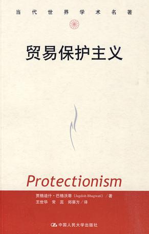 互动吧-【耦耕读书会第六期】何帆:如何理解政策决策的艺术