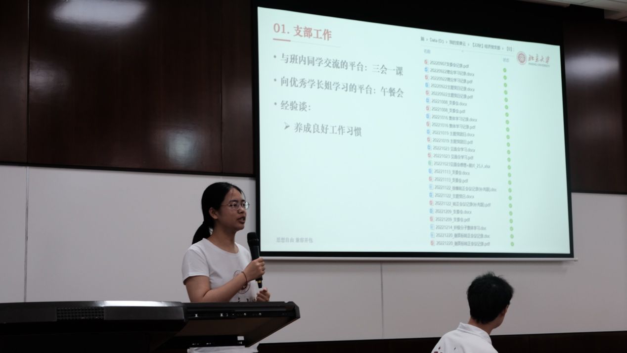 屏幕上的男人和女人AI 生成的内容可能不正确。