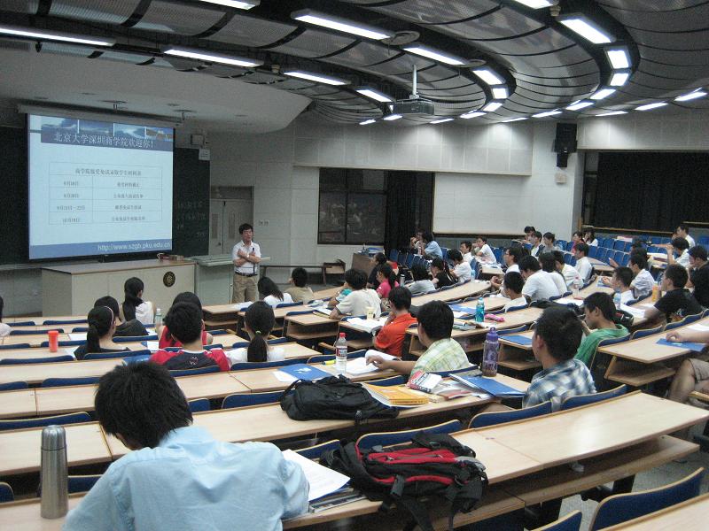海闻教授做商学院宣讲