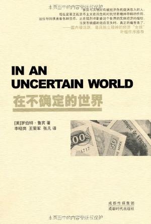 互动吧-【耦耕读书会第六期】何帆:如何理解政策决策的艺术