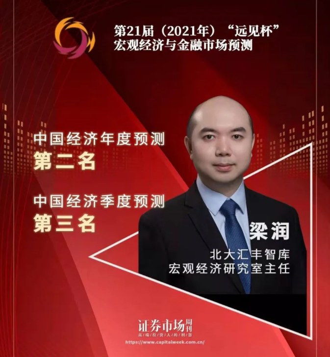 梁润.png