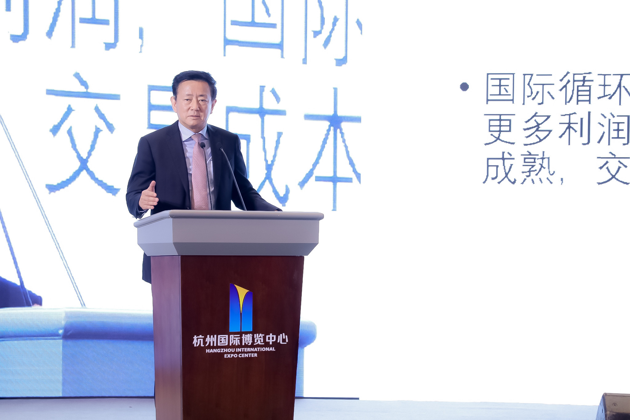 “2020北京大学全球金融论坛”在杭州隆重举行