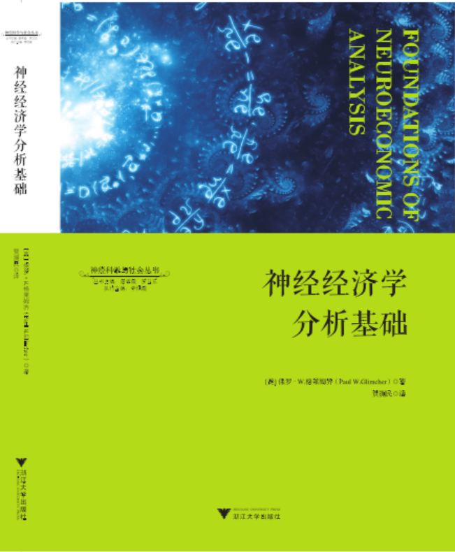 神经.png