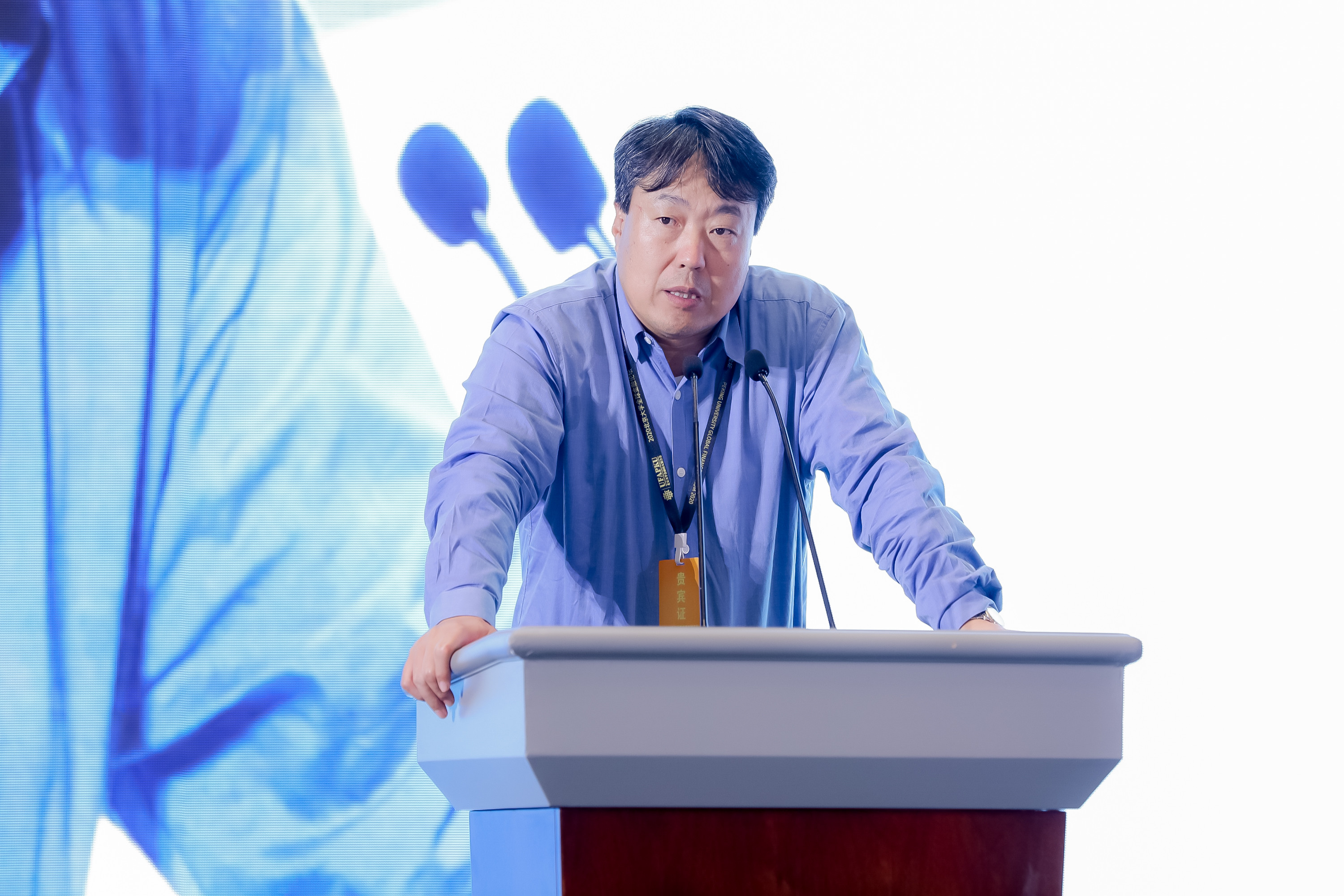“2020北京大学全球金融论坛”在杭州隆重举行